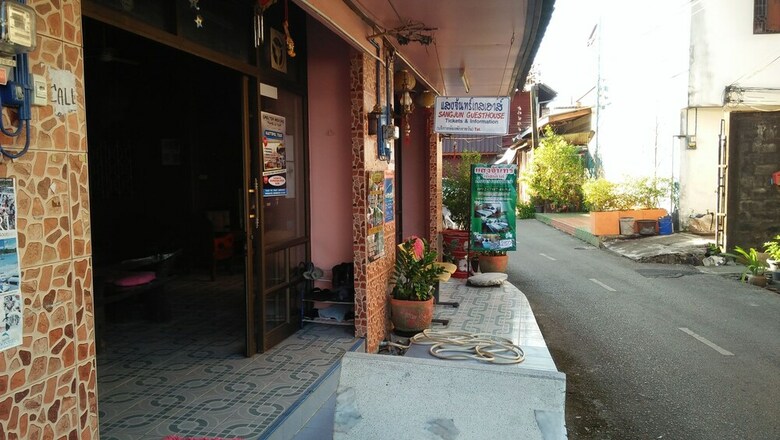 Hotel Sangjun Guesthouse