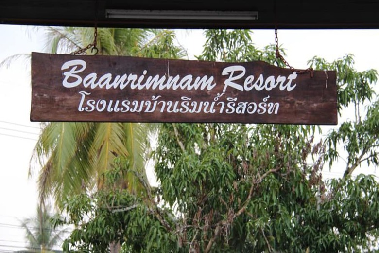 Hotel Baanrimnam Resort Trat