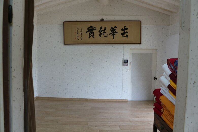Hotel Kimho House