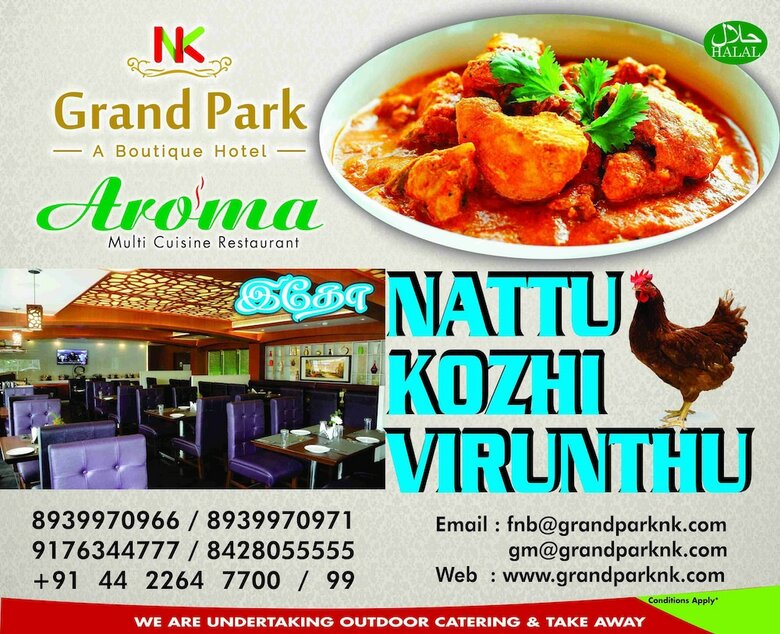 Nk Grand Park Hotel