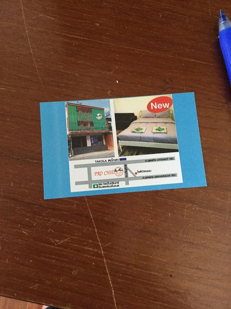 Hotel Pro Chill Krabi Guesthouse