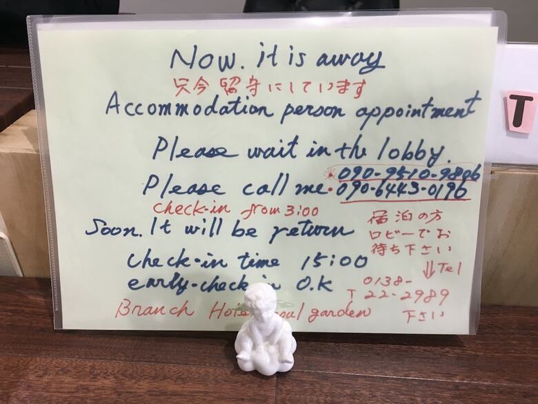 Hostal Guesthouse Hakodate Bay - Hostel