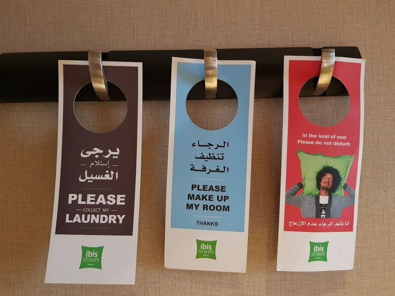 Hotel Ibis Styles Makkah