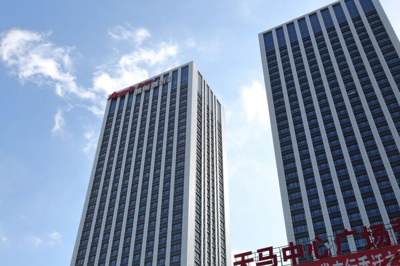 Aparthotel Yantai Tianma Argyle Suites