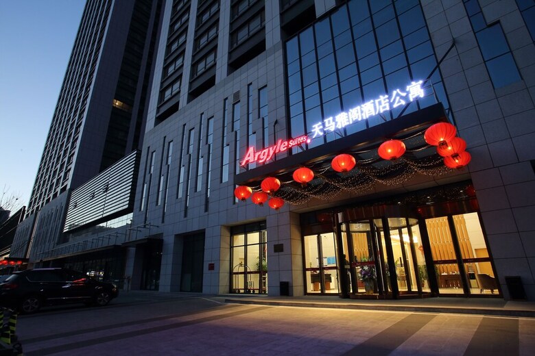 Aparthotel Yantai Tianma Argyle Suites
