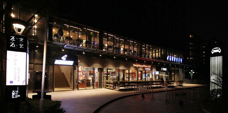 Guangzhou Chimelong Heefun International Service Apartment