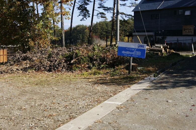 Hotel Pension Good Luck Takayama