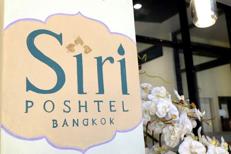 Hotel Siri Poshtel Bangkok