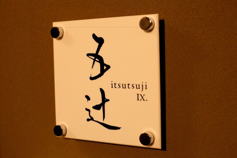 Campton Kyoto Nishijin 9/ Arima 10