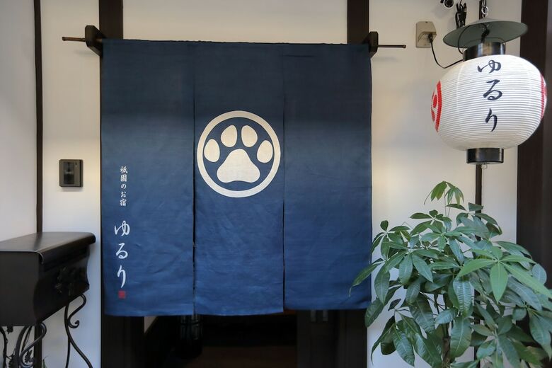 Hotel Gion Guesthouse Yururi