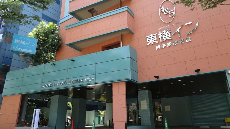 Hotel Toyoko Inn Hakata Ekimae Gion