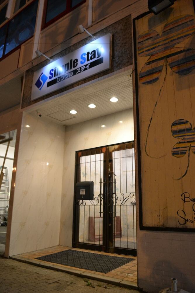 Hostal Simple Stay Hiroshima Peace Koenmae - Hostel
