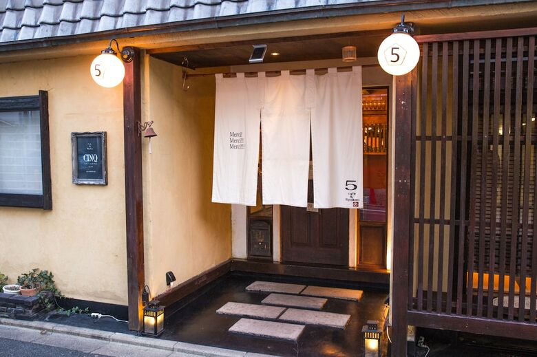 Hotel Kyoto Machiya Ryokan Cinq