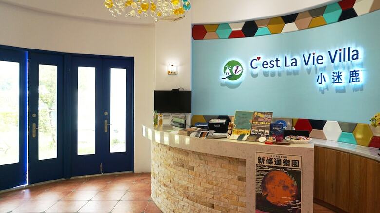 Hotel C'est La Vie Villa