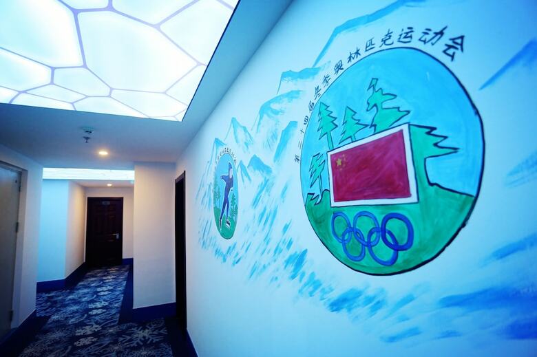 Nostalgia Hotel (Zhangjiakou)