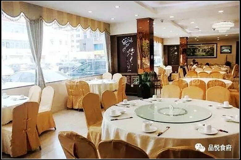 Guangzhou Shan Dong Building Luyue Hotel
