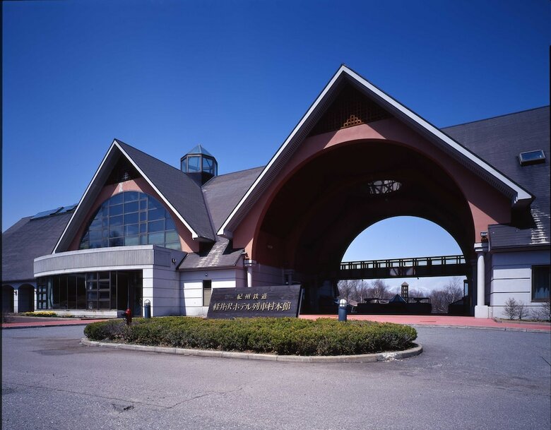 Kishu Tetsudou Karuizawa Hotel