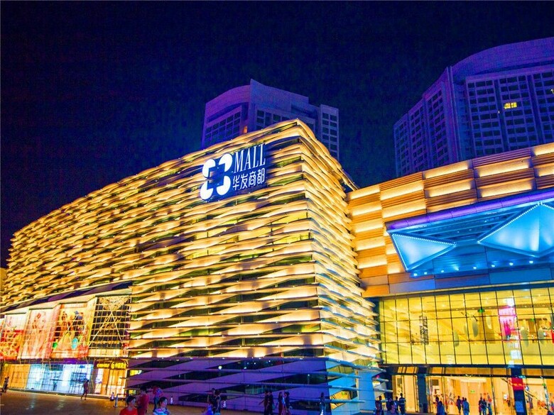Yicheng Apartment - Huafa Branch