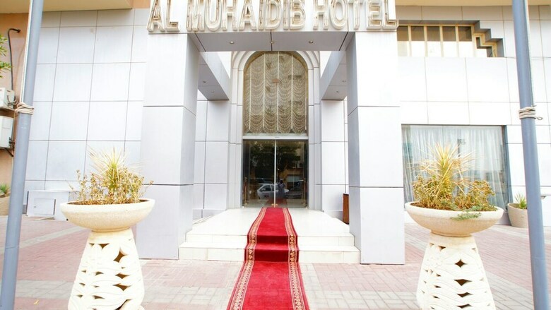 Apartamentos Almuhaidb Al Diwan -alolaya