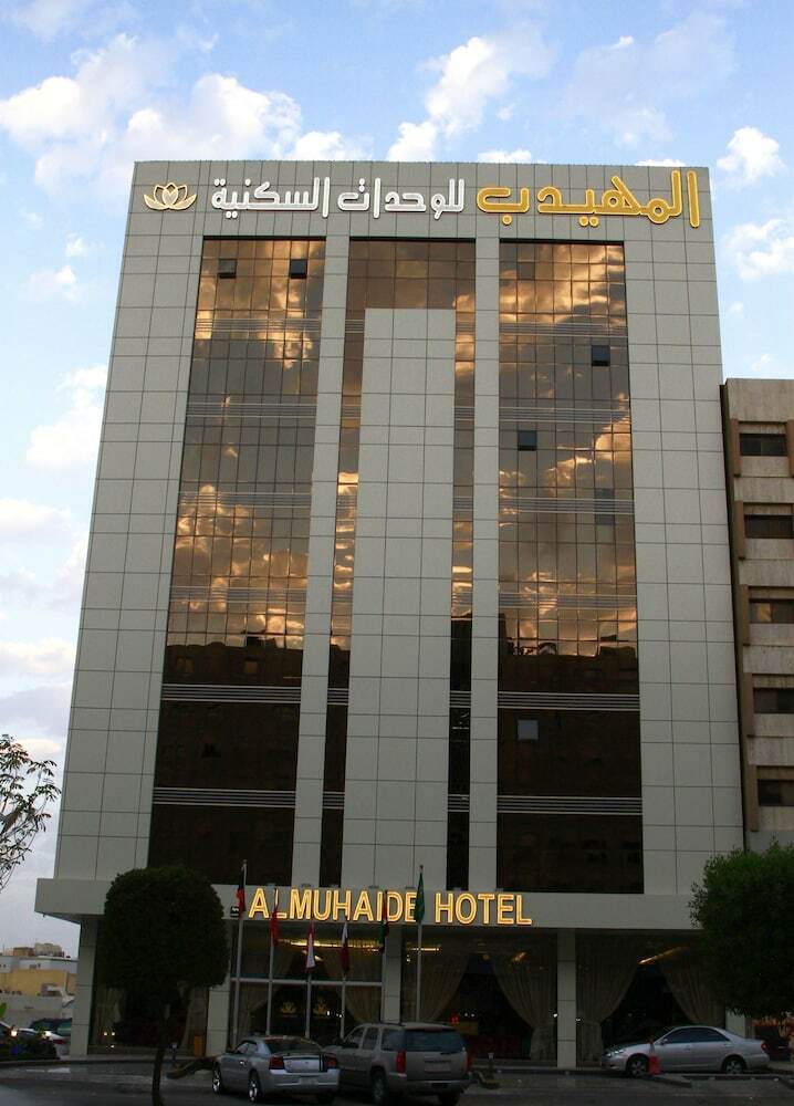 Apartamentos Almuhaidb Faisaliah Hotel Suites