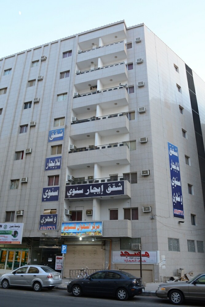 Aparthotel Al Eairy Furnished Apts Al Madinah 14