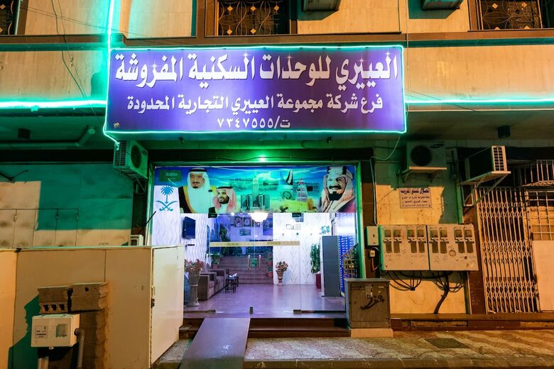 Hotel Al Eairy Furnished Apartments Taif