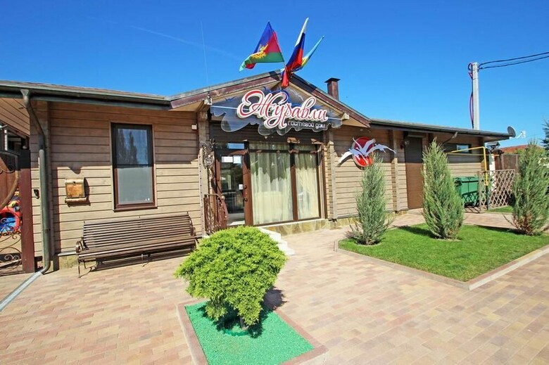 Hotel Guest House Zhuravli