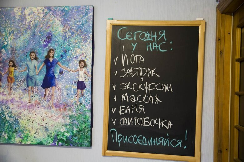 Hotel Portal Beluha