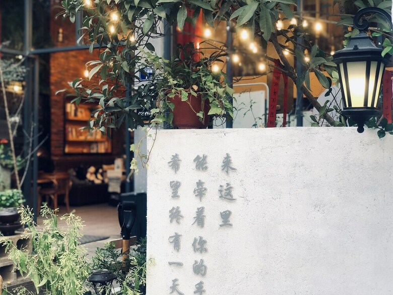 Ancient Street No.5 Youth Chic Hotel