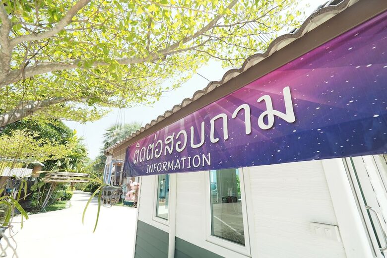 Hotel Baan Suan Resort Juree Punsuk