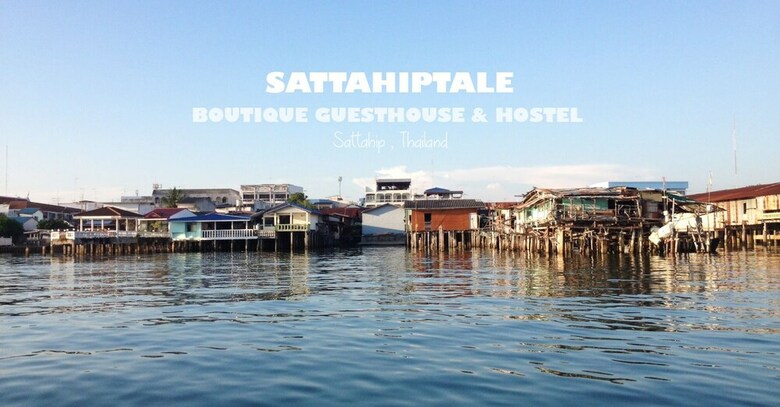 Hostal Sattahiptale Boutique Guest House & Hostel