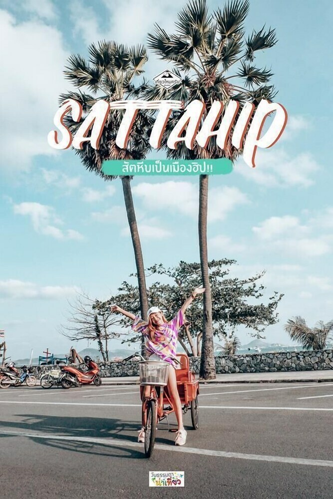 Hostal Sattahiptale Boutique Guest House & Hostel