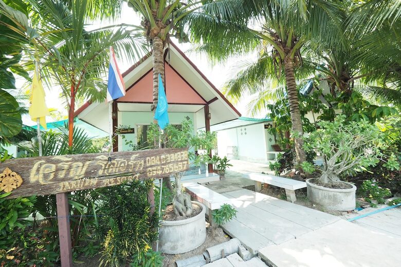 Hotel Baan Suanjarean Resort