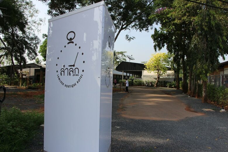 Hotel Lumluek Boutique Resort
