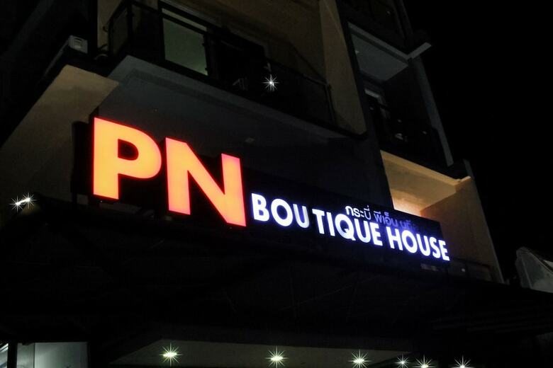 Hotel Krabi P.n. Boutique House