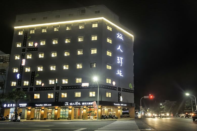 Traveller-inn Tiehua Hotel