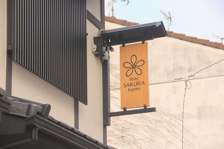 Stay Sakura Kyoto Fushimi Inari