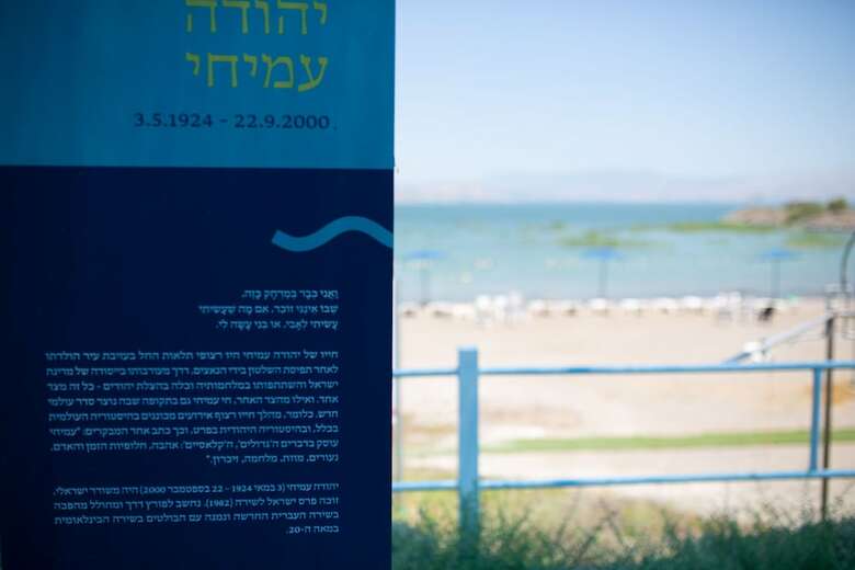 Hotel Daria - Authentic Israel Experience