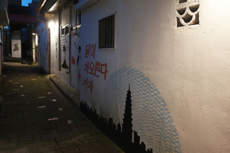 Hostal Dalgagye Guest House - Hostel
