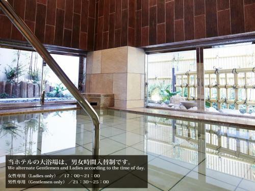 S.training Center Hotel Osaka