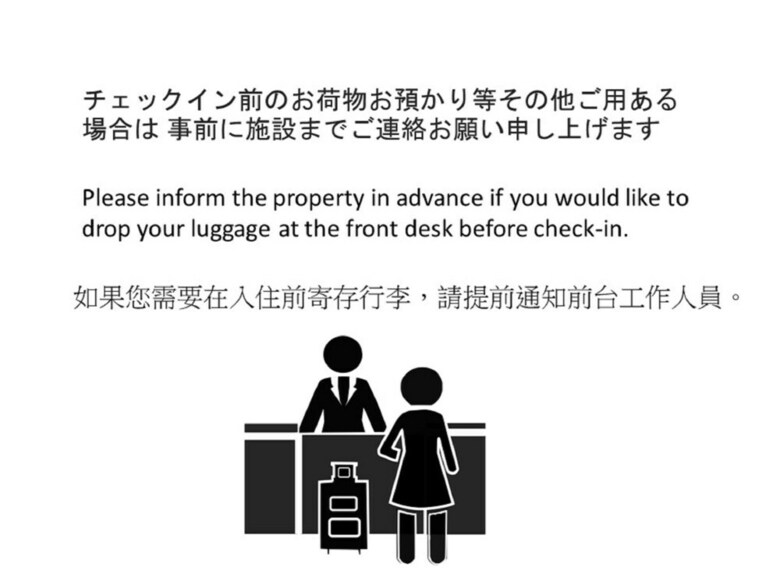 Rinn Heian Omiya