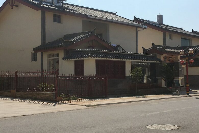 Hotel Shi Lin Family Folk Inn