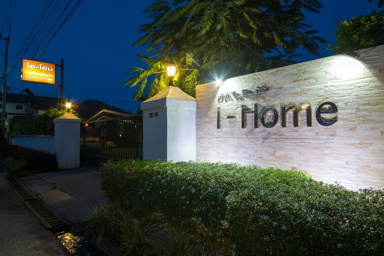 I-home Residence And Hotel