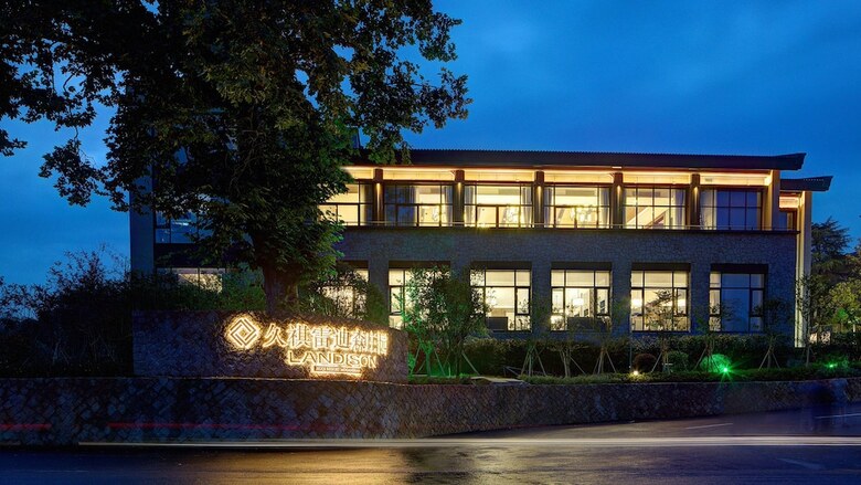 Hotel Landison Joykie Resort Moganshan