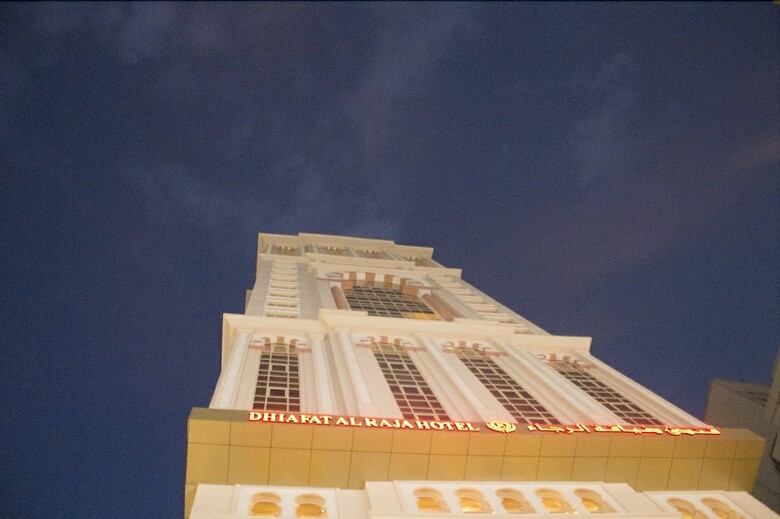 Dhiafat Al-raja Hotel
