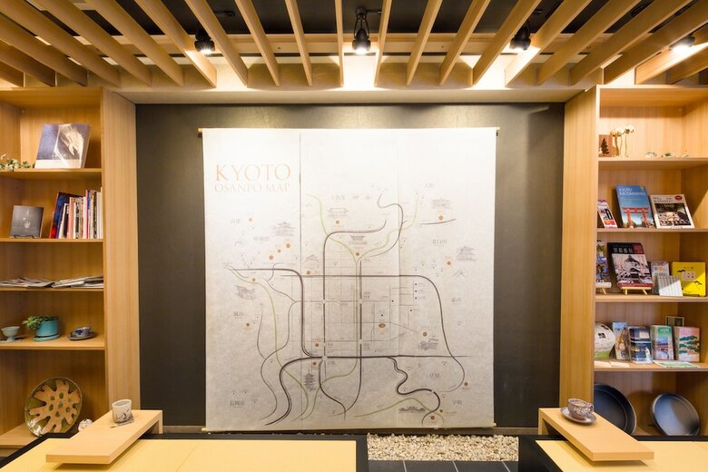 The Hotel Kiyomizu Gion