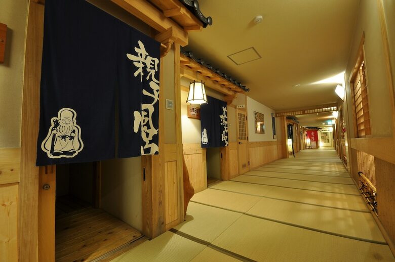 Kurokawa Onsen Yamabiko Ryokan
