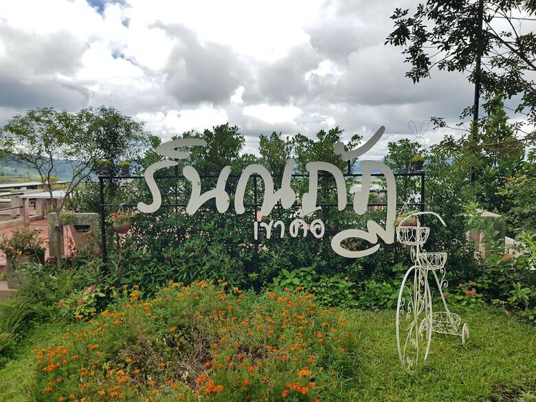 Hotel Rinnapat Khao Kho