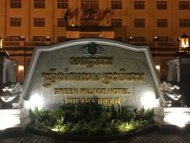 Green Palace Hotel Preah Vihear