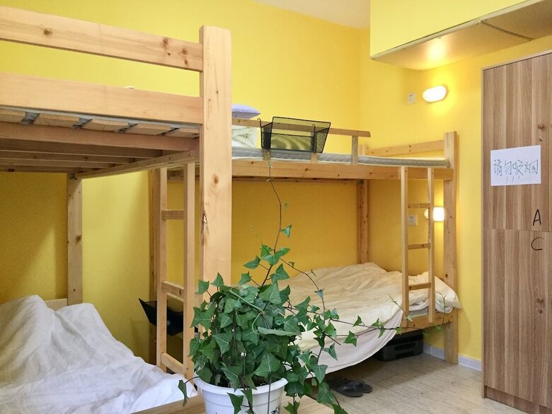 Hostal Weihai Hiking International Youth Hostel
